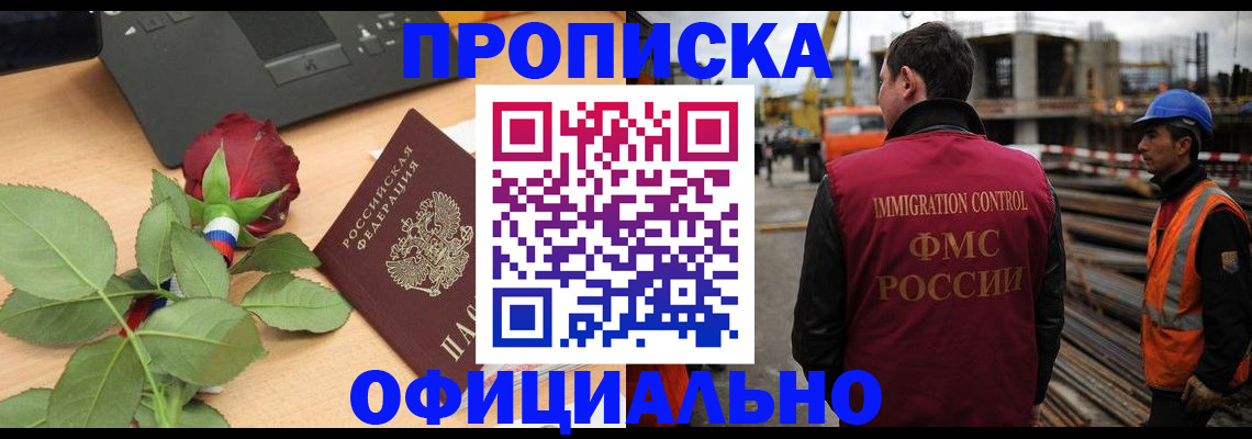 форма 3 в Находке